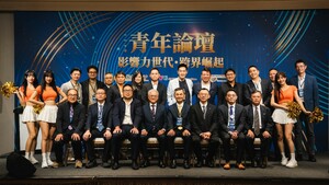 CNAIC Organizes "Impact Generation: The Rise of Cross-Boundary Collaboration" Youth Forum and Networking Dinner on June 13, 2025