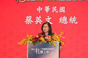 113年工商團體春節聯誼