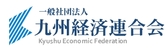 Kyushu Economic Federation